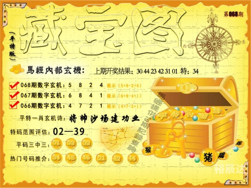 2024新澳门历史开奖记录号码2024新澳门历史开奖记录概览-第2张图片