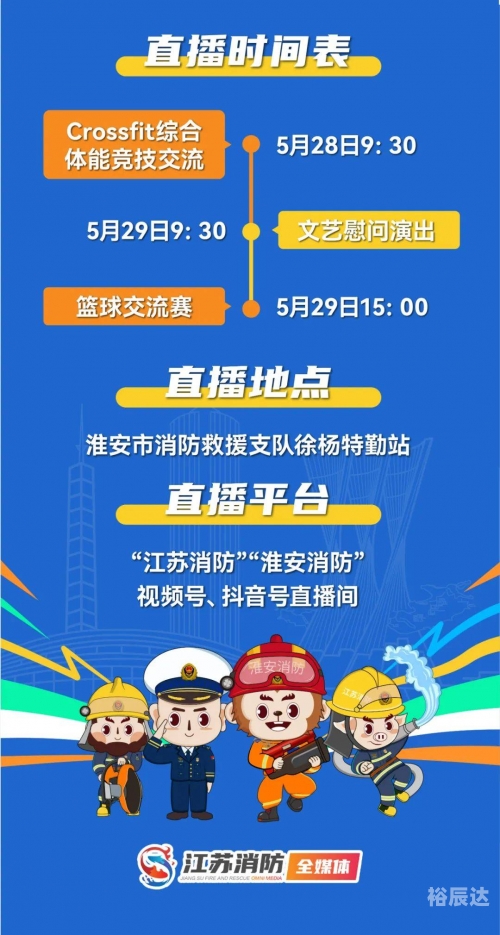 微体育吧直播微体育吧，体育新风尚的聚集地-第3张图片