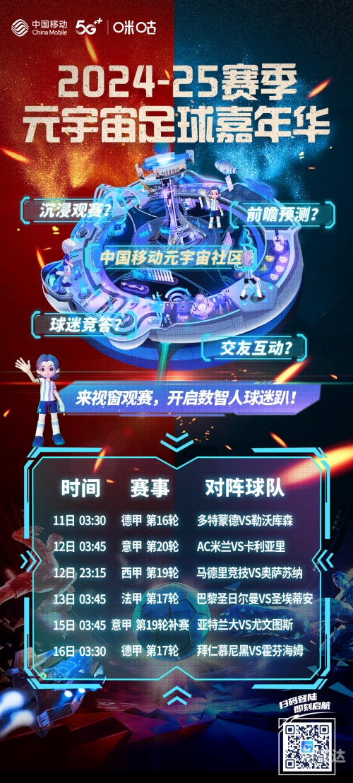 微体育吧直播微体育吧，体育新风尚的聚集地-第2张图片