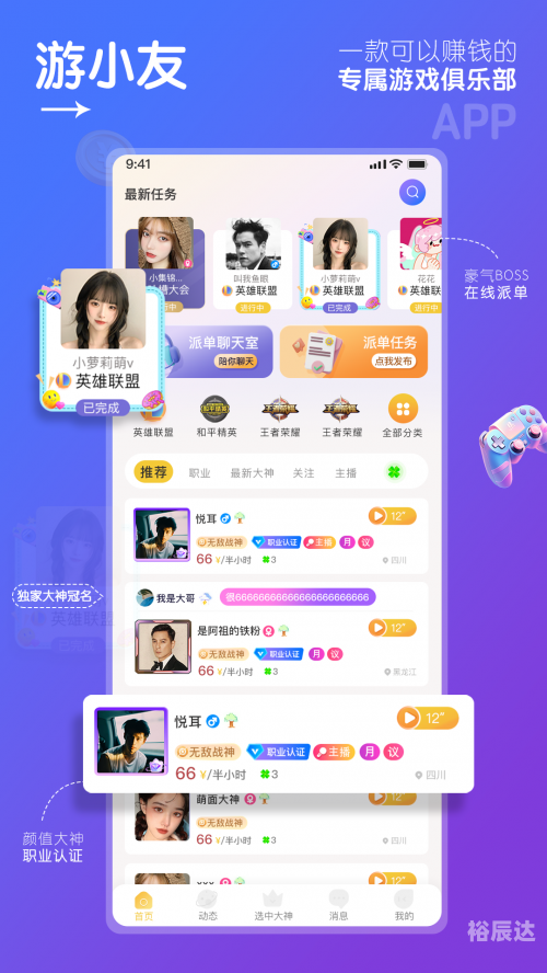 沈阳024聊天室沈阳024聊天室，畅聊情感与生活的温馨港湾