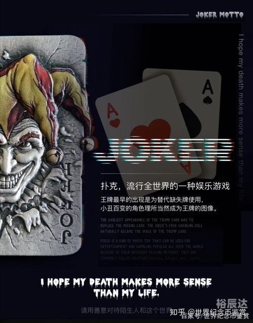 扑克王APP扑克王APP，掌中宝典，智慧新体验