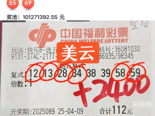 快8开奖查询结果揭晓-第2张图片