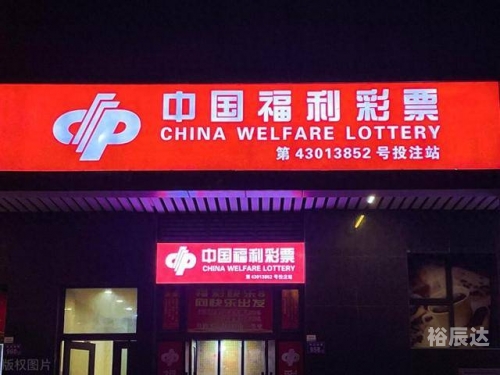 必赢彩票系列必赢彩票网，彩票投资的理想之选