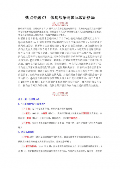 2022年资料免费大全-第2张图片