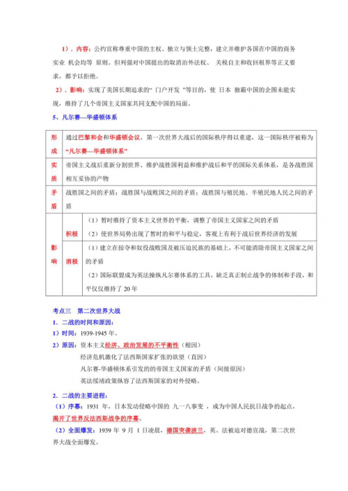 2022年资料免费大全-第3张图片