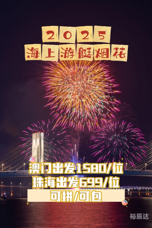 澳门精准免费资料查看东莞澳门精准免费资料