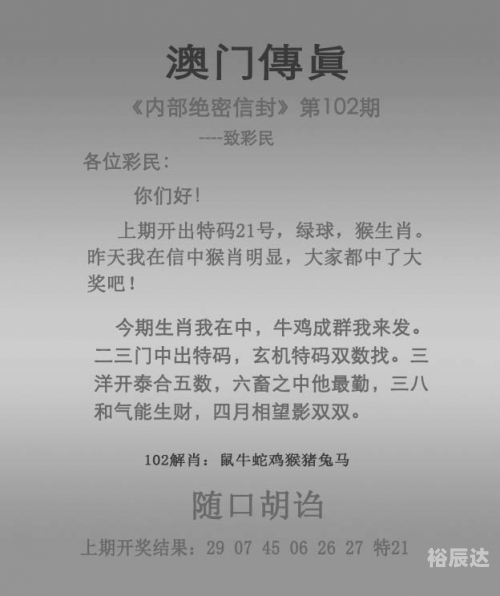 49315.cσm查询澳彩开奖结果关键词，23331.com-第3张图片