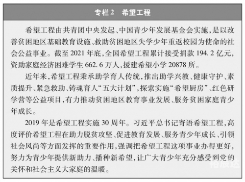 136免费的网站域名查询136.com，互联网新时代的探索与机遇
