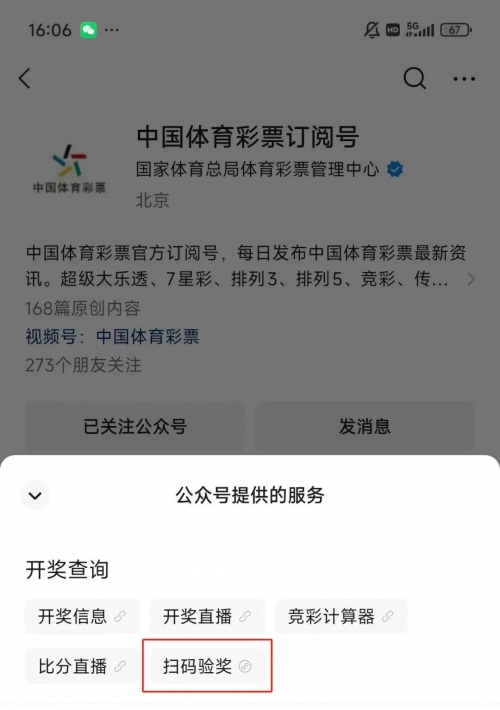 天下彩天空i彩票你同行天下彩天空i彩票你同行