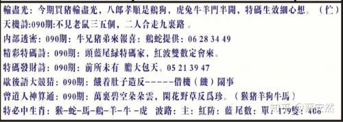 看曾道生日是什么生肖曾道人生日
