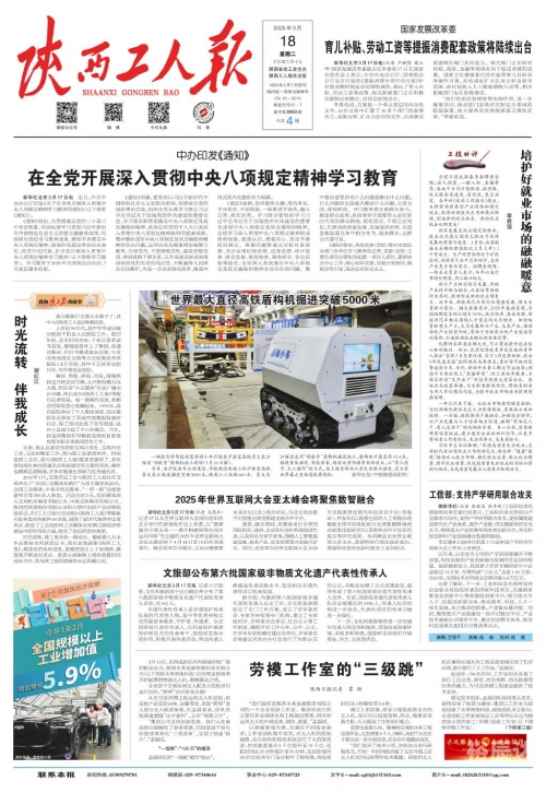 全年免费综合资料大全