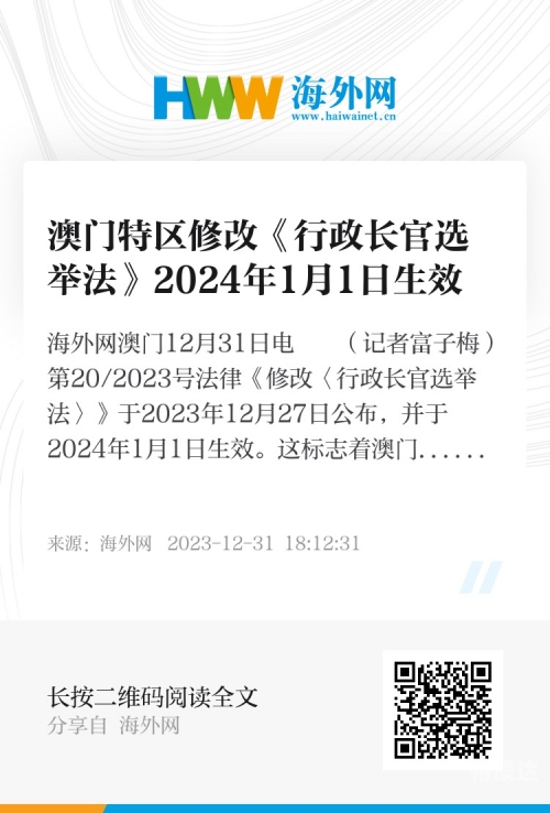 2022年澳门今晚特马澳门今晚特马之夜，展望2022年的辉煌与挑战
