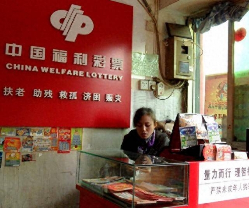 辽宁福利彩票35选7，福利彩票的魅力与乐趣-第2张图片