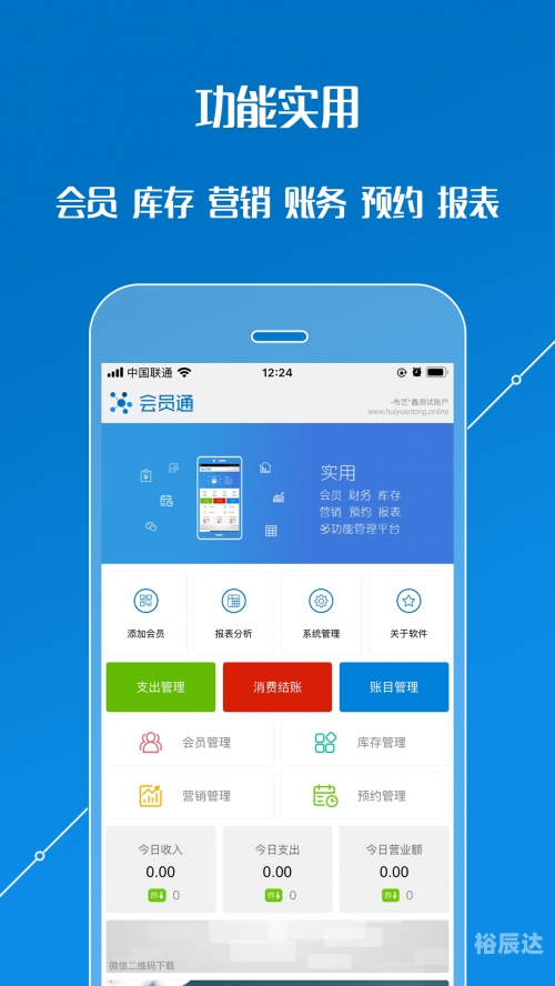 2022澳门彩免费资料大全APP2022澳门彩免费资料大全APP介绍