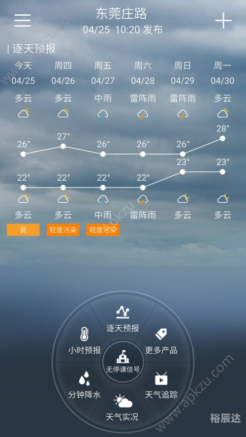 停课铃app官方下载停课铃响起，校园生活按下暂停键