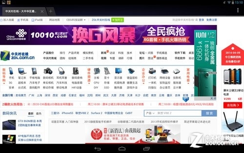 福利彩票36选7，福利与乐趣的双重体验-第2张图片