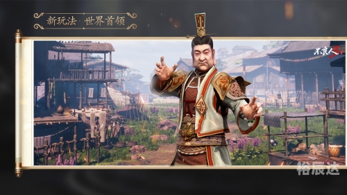不良人手游不良人手游，探索游戏世界的魅力