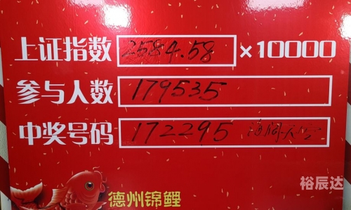 澳门2021年今晚开奖结果查询澳门2021年今晚开奖结果揭晓-第3张图片