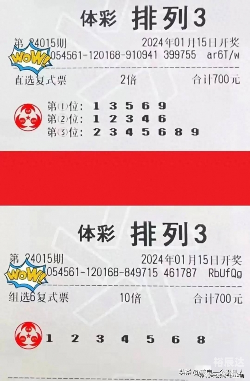 排列5综合版排列5综合版