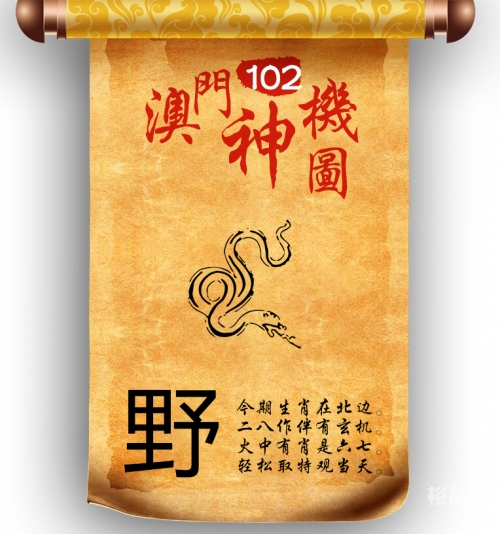 澳门一肖一码100%期期精准澳门一肖一码100%期期精准