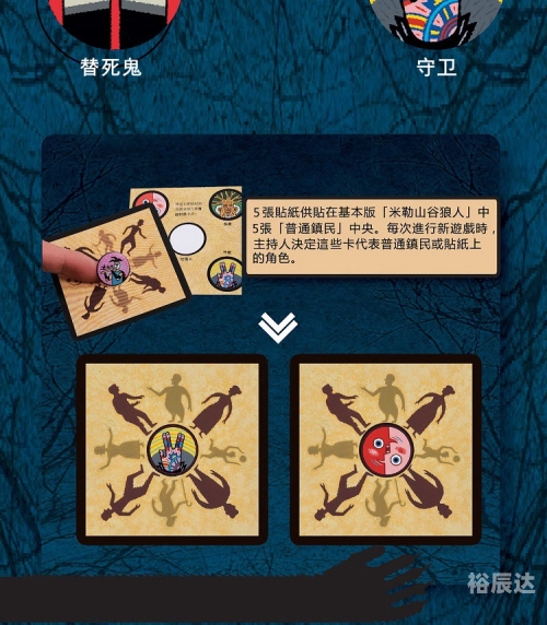 天黑请闭眼，在线游戏中的策略与智慧