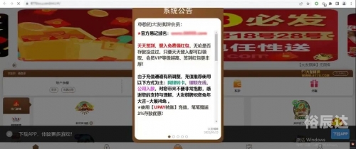 百家乐论坛，探索网络赌博的秘密世界-第2张图片