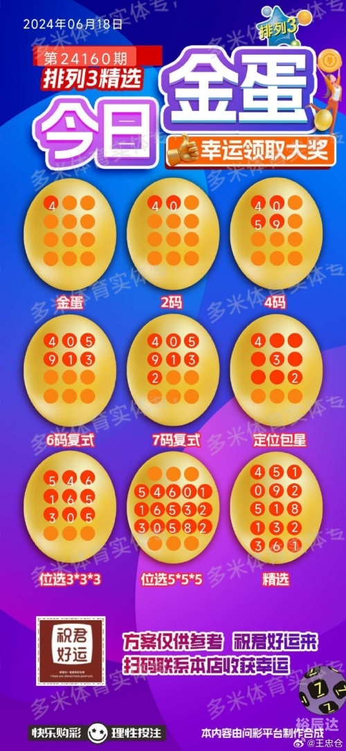 彩吧论坛首页彩票论坛福彩论坛体彩论坛解太湖彩吧论坛首页-第3张图片