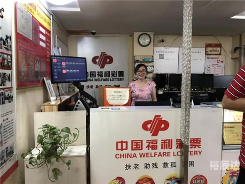 北京福彩网首页，福彩游戏的新窗口
