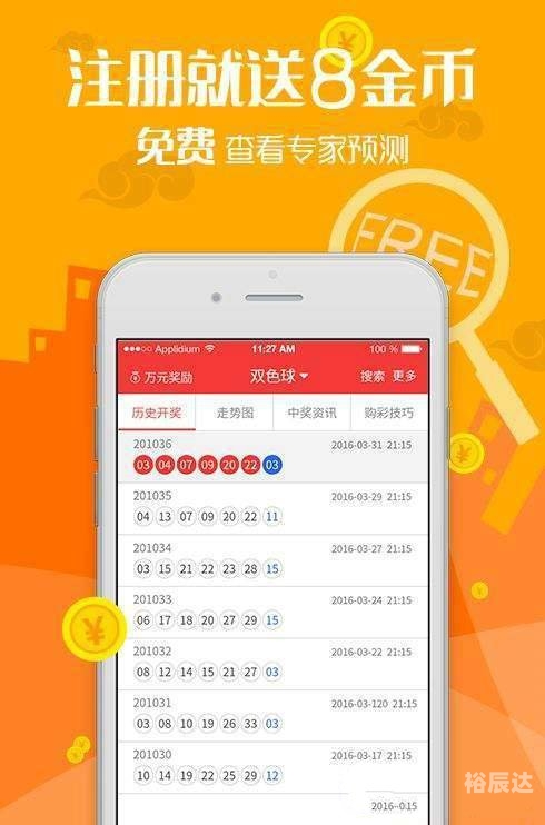 新澳门最近开奖记录查询结果今天新澳门最近开奖记录查询