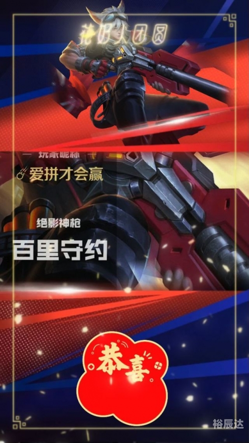 爱拼娱乐最新优惠活动