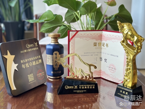 牛耳奖，荣誉的荣耀-第2张图片