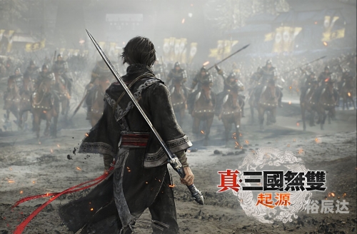 真三国快打官网体验-第2张图片