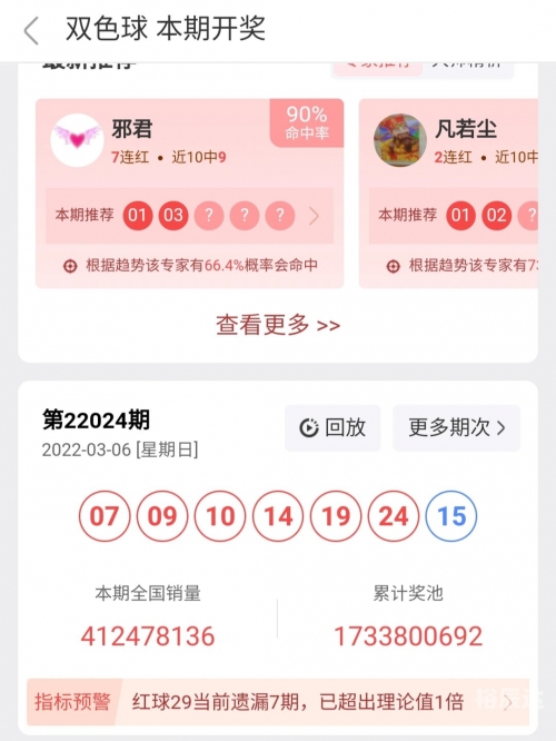 本港台最快报码开奖结果2022本港台最快报码开奖结果揭晓