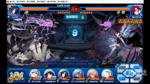 7k7k赛尔号小游戏7k7k赛尔号小游戏攻略