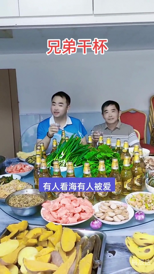 兄弟干杯吉他谱