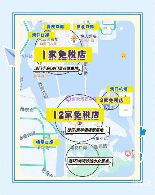 澳门资料大全,正版资料查询澳门最准最快免费资料介绍-第2张图片