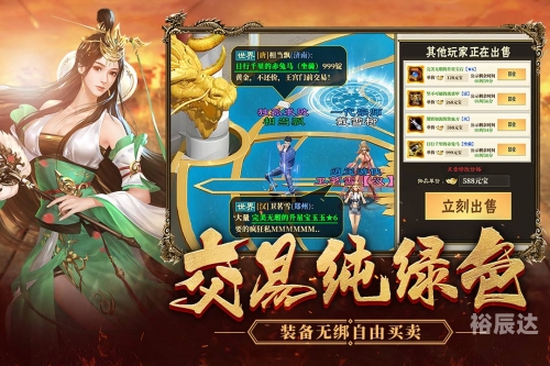 新征途下载新征途下载，探索未知之旅的全新开始
