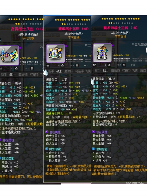 7k7k冒险王ol装备7K7K冒险王OL，探索未知的世界