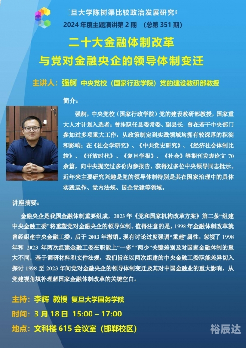 新奥天天开内部资料新奥天天开内部资料，揭秘公司发展新动态-第2张图片