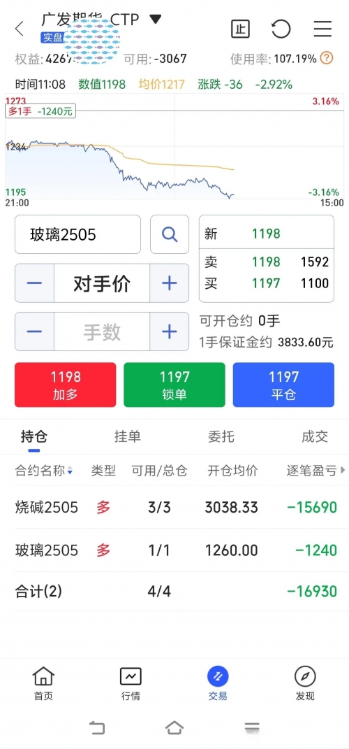 期货软件大赢家是真的吗期货软件大赢家，引领市场新篇章