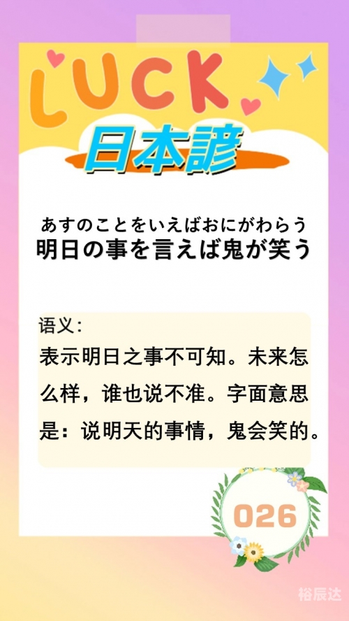 预言2020年下半年将会发生什么事2020年下半年预言-第2张图片