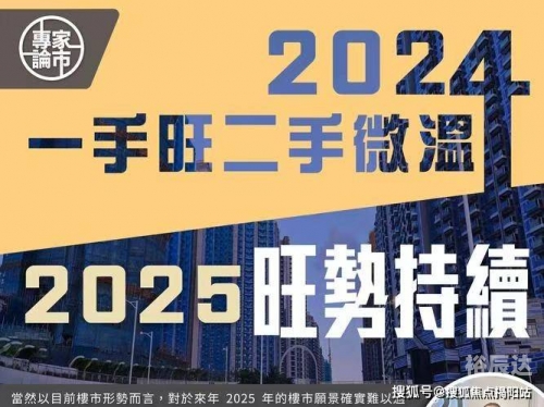 2020年香港资料大全23期2023香港最准资料，探寻市场趋势与投资机会-第2张图片