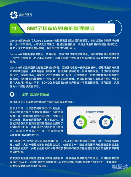 正版管家婆资料正版管家婆资料，高效管理，轻松上手