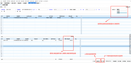 正版管家婆资料正版管家婆资料，高效管理，轻松上手-第3张图片