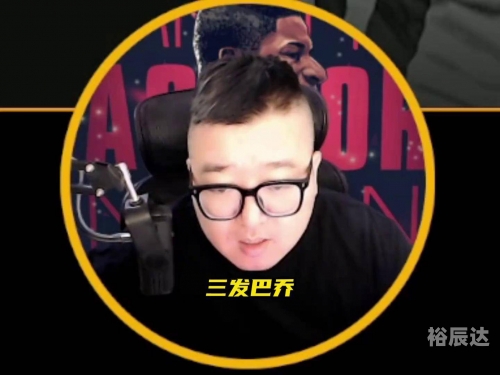 易球成名易球成名之路