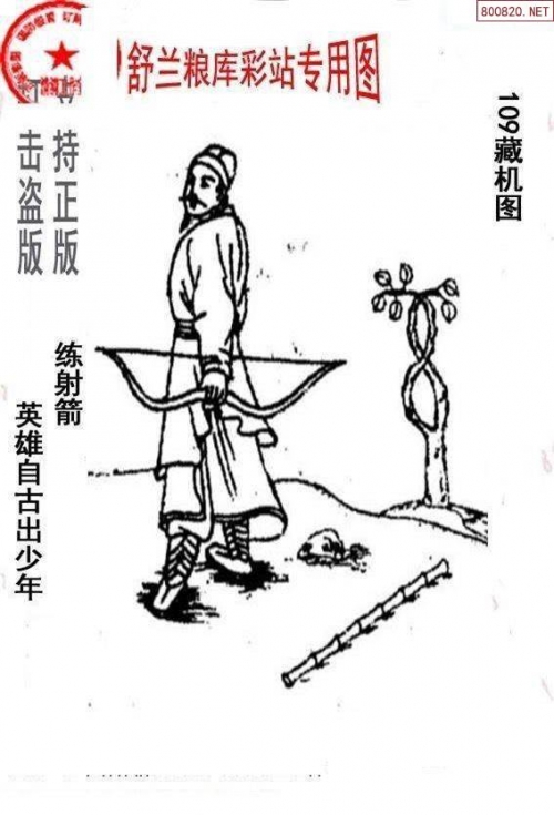 3d画谜专区3D画谜专区，探索神秘的艺术世界-第1张图片