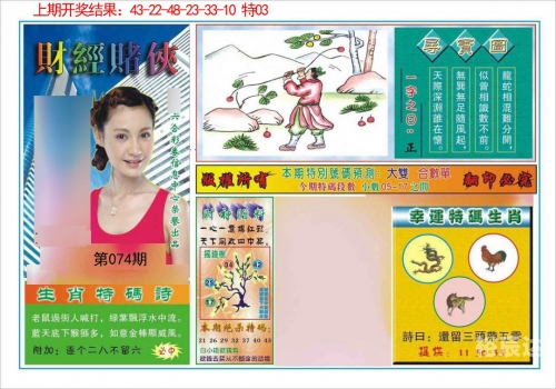 2005新澳正版免费大全澳门资料2023年