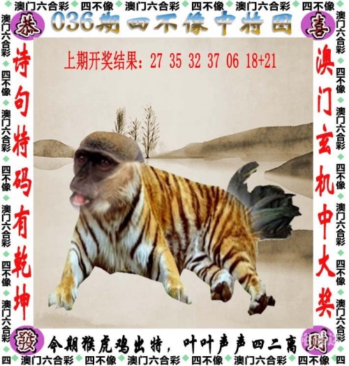 澳门天天六开彩正版澳门澳门天天六开彩正版文章-第3张图片