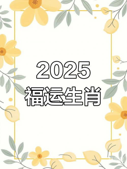 2023新版生肖卡，开启新一年的神秘魅力