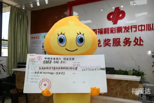 大了透开奖开奖结果查询大了透开奖结果
